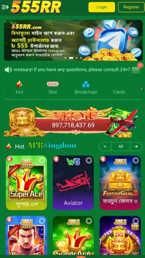 555rr game